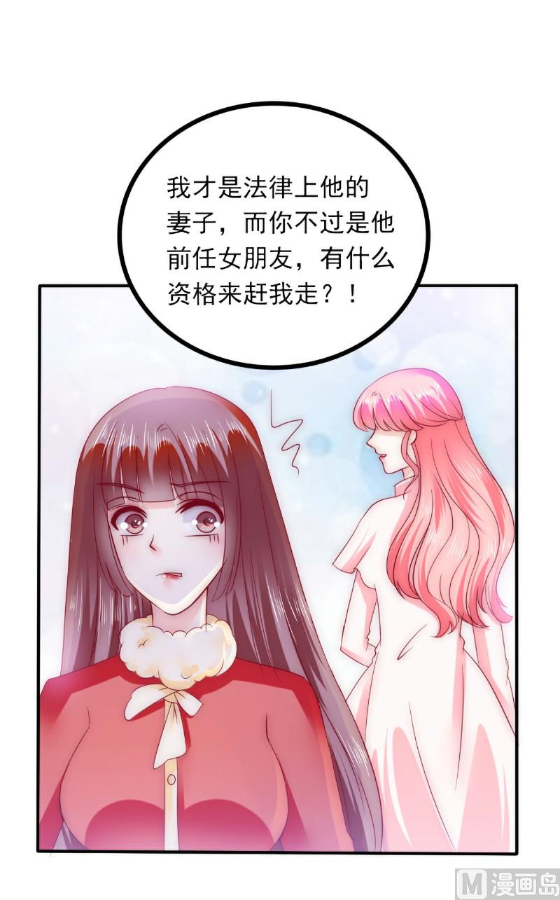 第96话 让亦宸亲自跟我说！-第96话