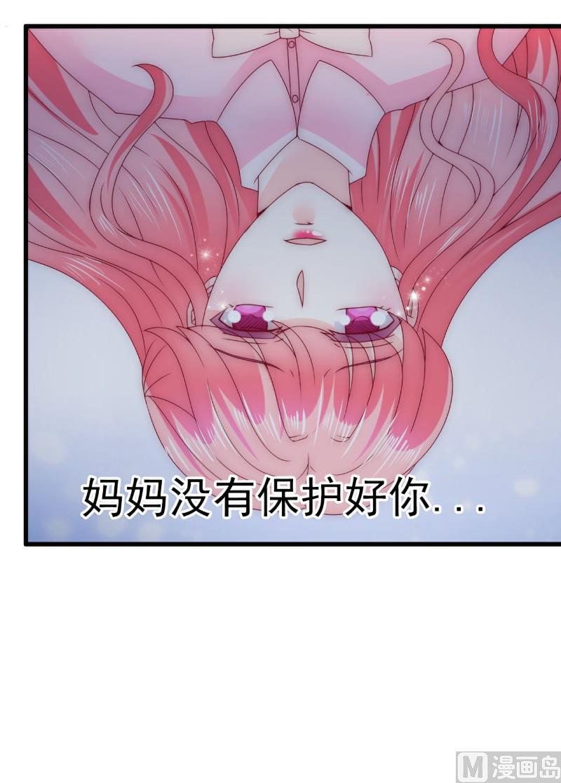 第98话 门口的血迹-第98话