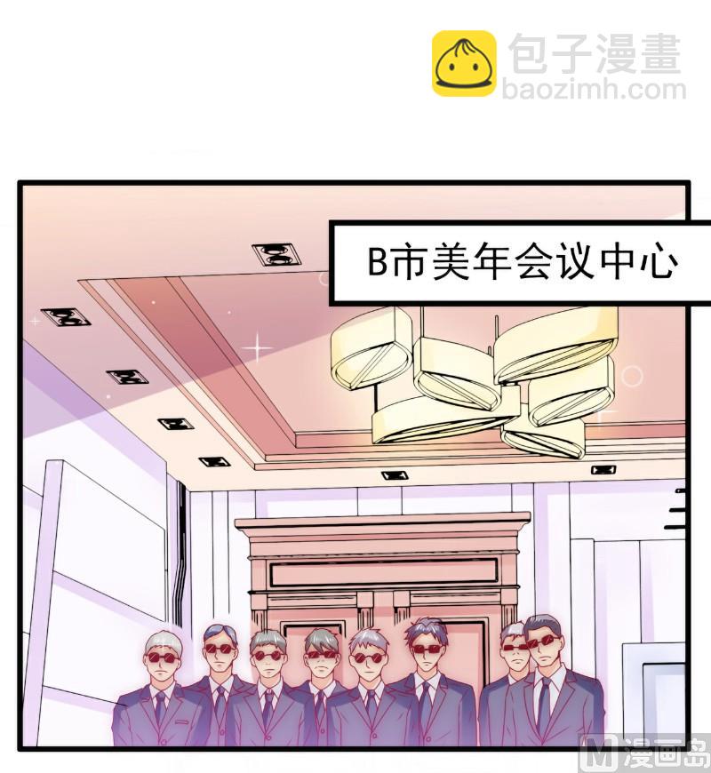 第100话 六年后的舒晗-第100话