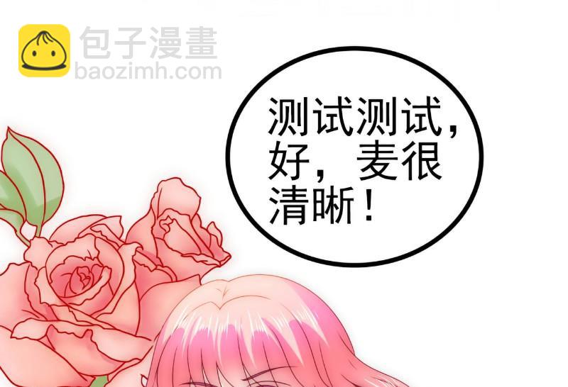 第100话 六年后的舒晗-第100话
