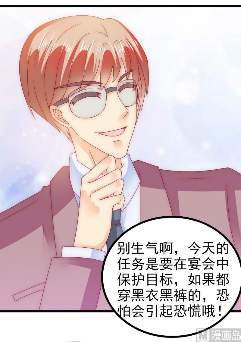 第100话 六年后的舒晗-第100话