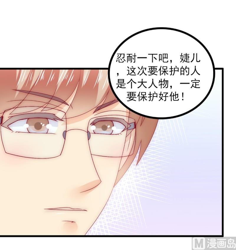 第100话 六年后的舒晗-第100话