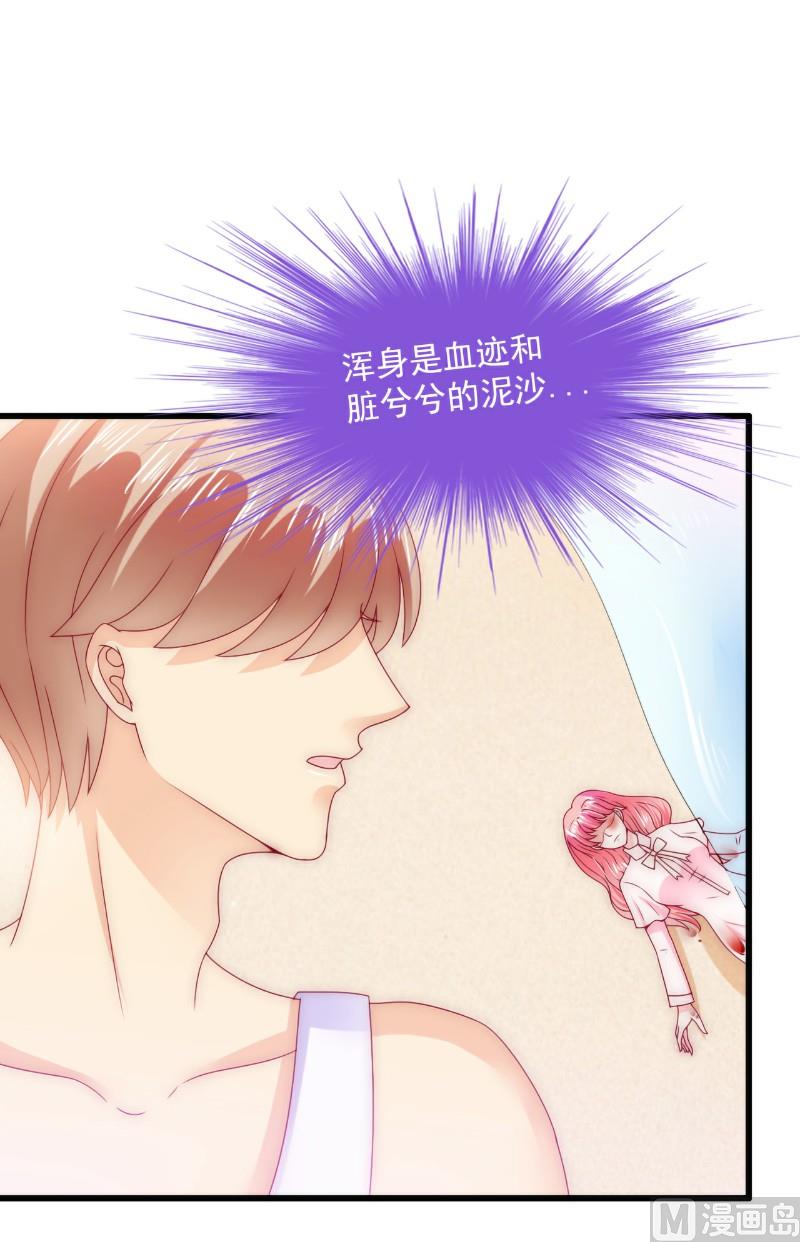 第100话 六年后的舒晗-第100话