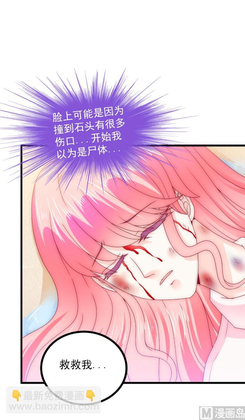 第100话 六年后的舒晗-第100话