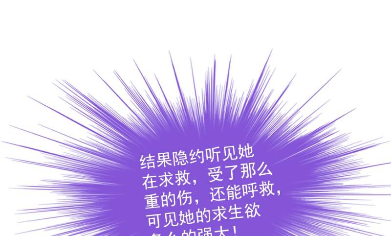 第100话 六年后的舒晗-第100话