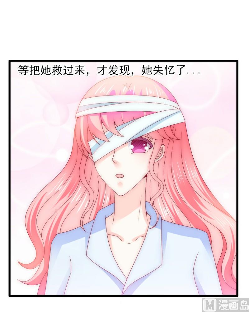 第100话 六年后的舒晗-第100话