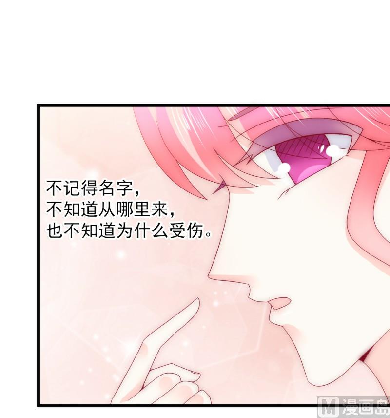 第100话 六年后的舒晗-第100话