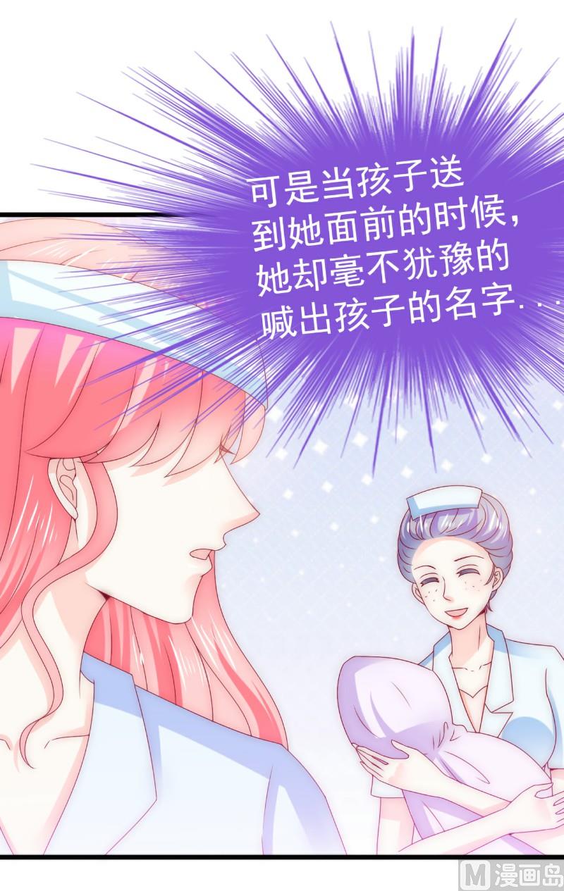 第100话 六年后的舒晗-第100话