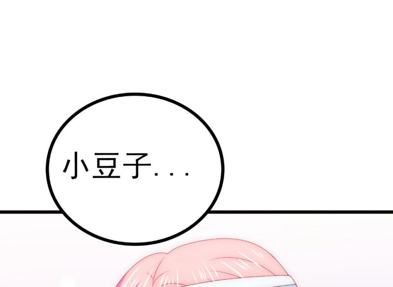 第100话 六年后的舒晗-第100话