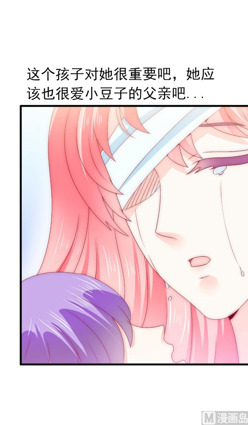 第100话 六年后的舒晗-第100话