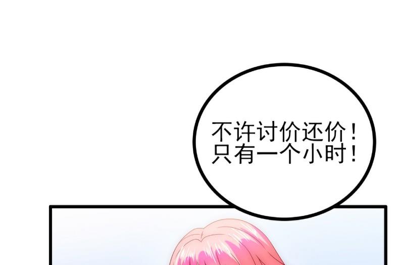 第100话 六年后的舒晗-第100话
