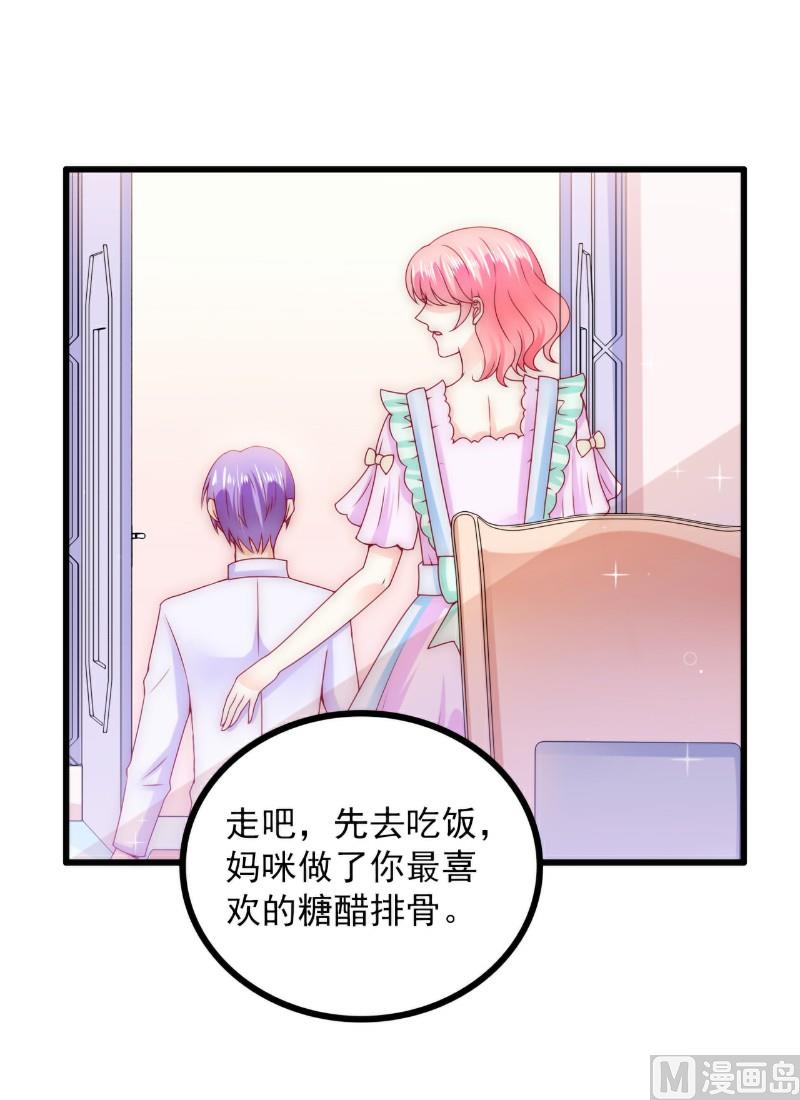 第100话 六年后的舒晗-第100话