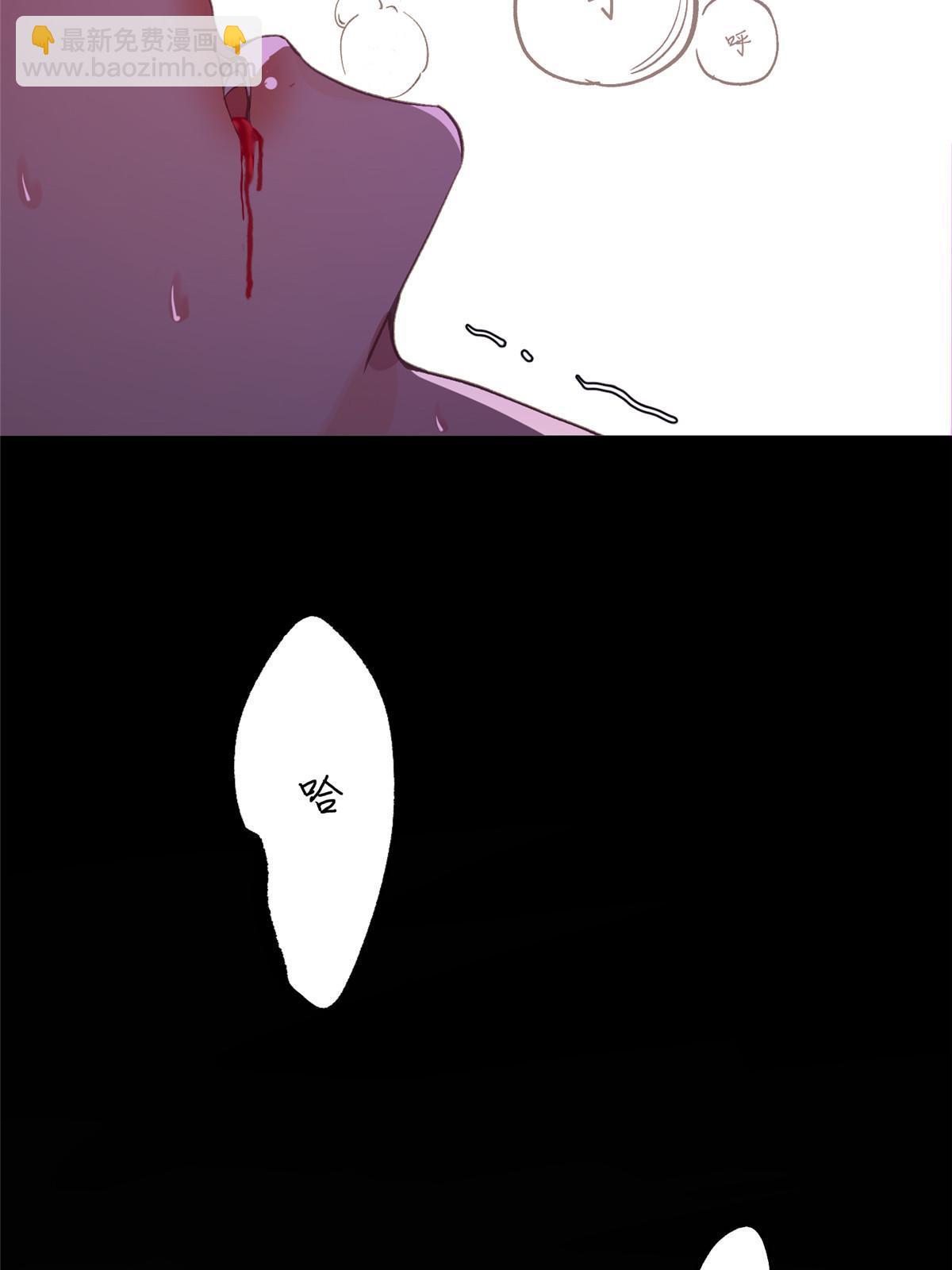 01 好痛！你想干什么？(1/2)-第2话