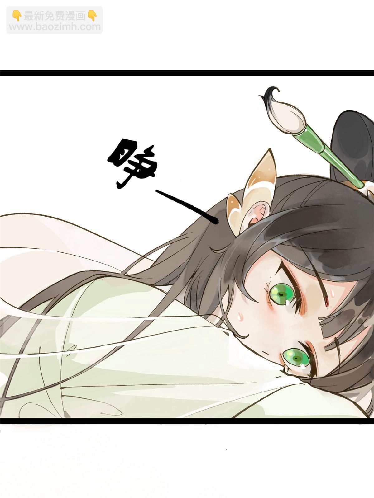 01 好痛！你想干什么？(1/2)-第2话