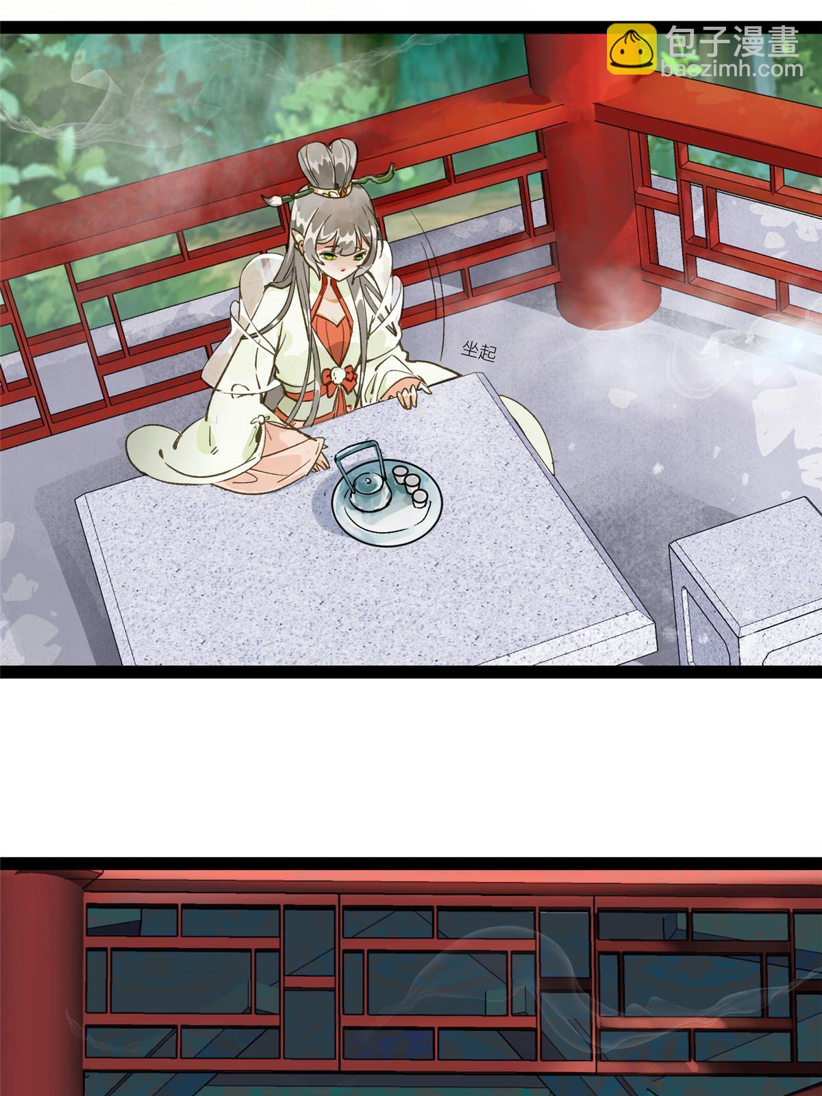 01 好痛！你想干什么？(1/2)-第2话