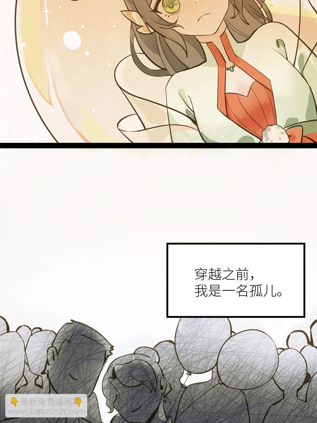 01 好痛！你想干什么？(1/2)-第2话