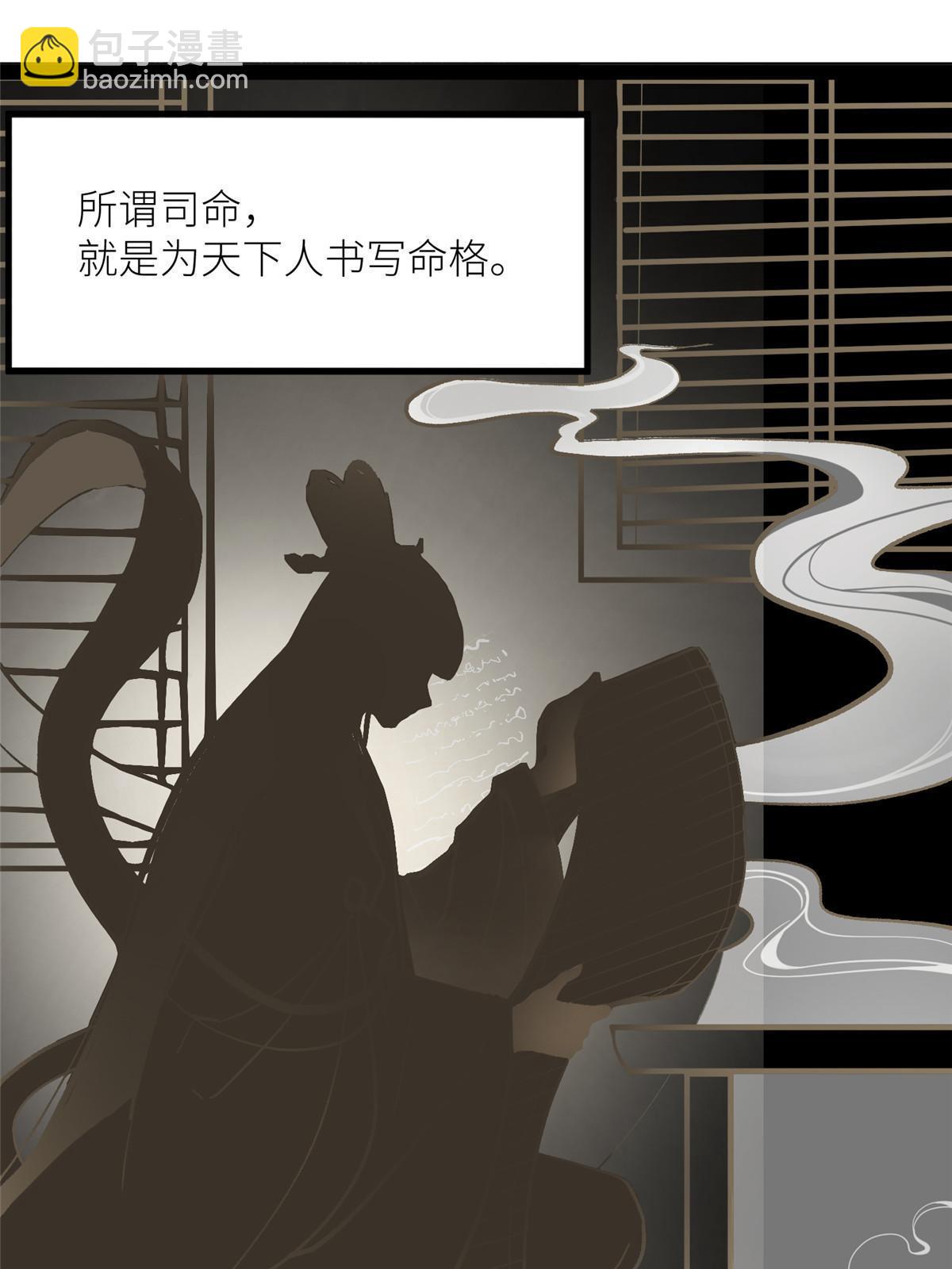 01 好痛！你想干什么？(1/2)-第2话