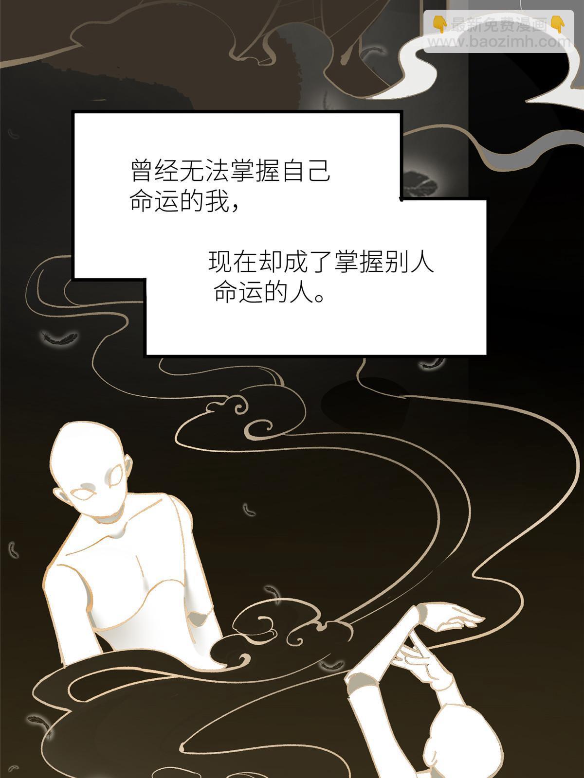 01 好痛！你想干什么？(1/2)-第2话