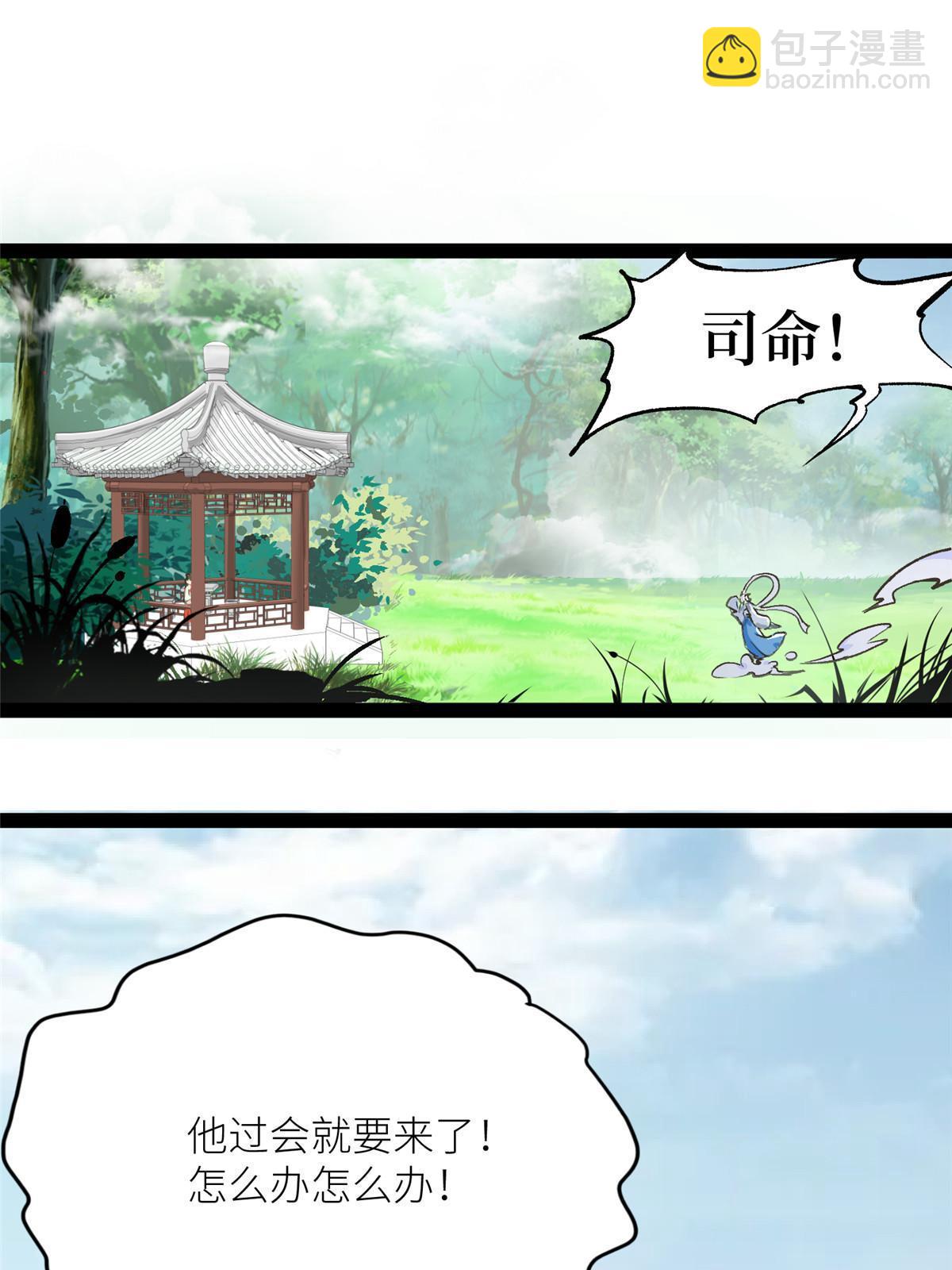 01 好痛！你想干什么？(1/2)-第2话