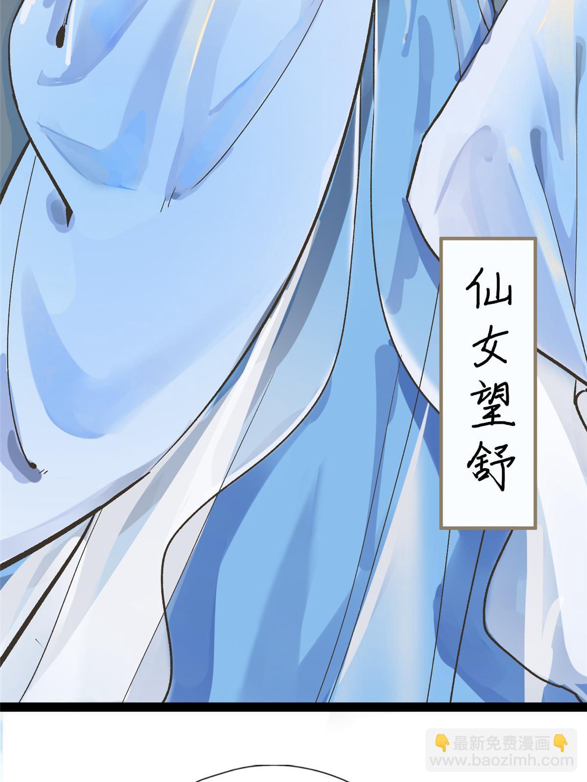 01 好痛！你想干什么？(1/2)-第2话