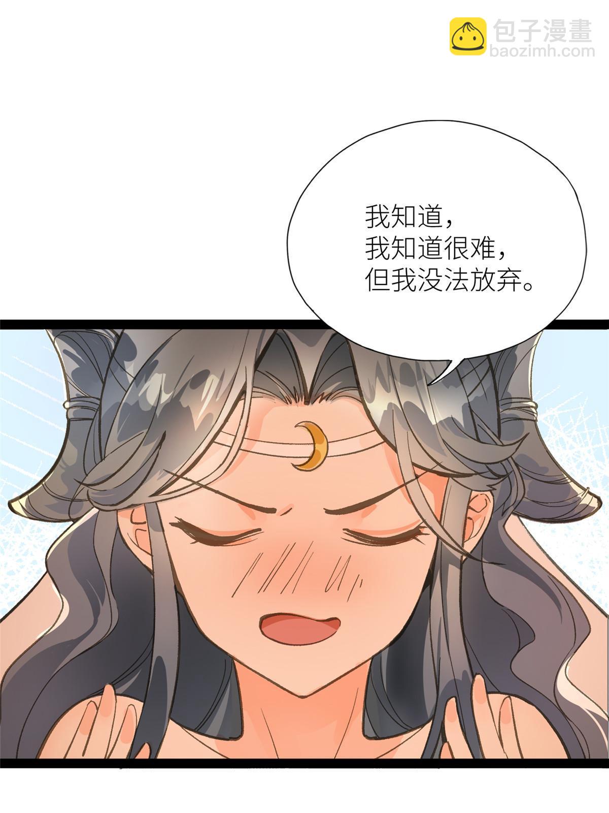 01 好痛！你想干什么？(1/2)-第2话