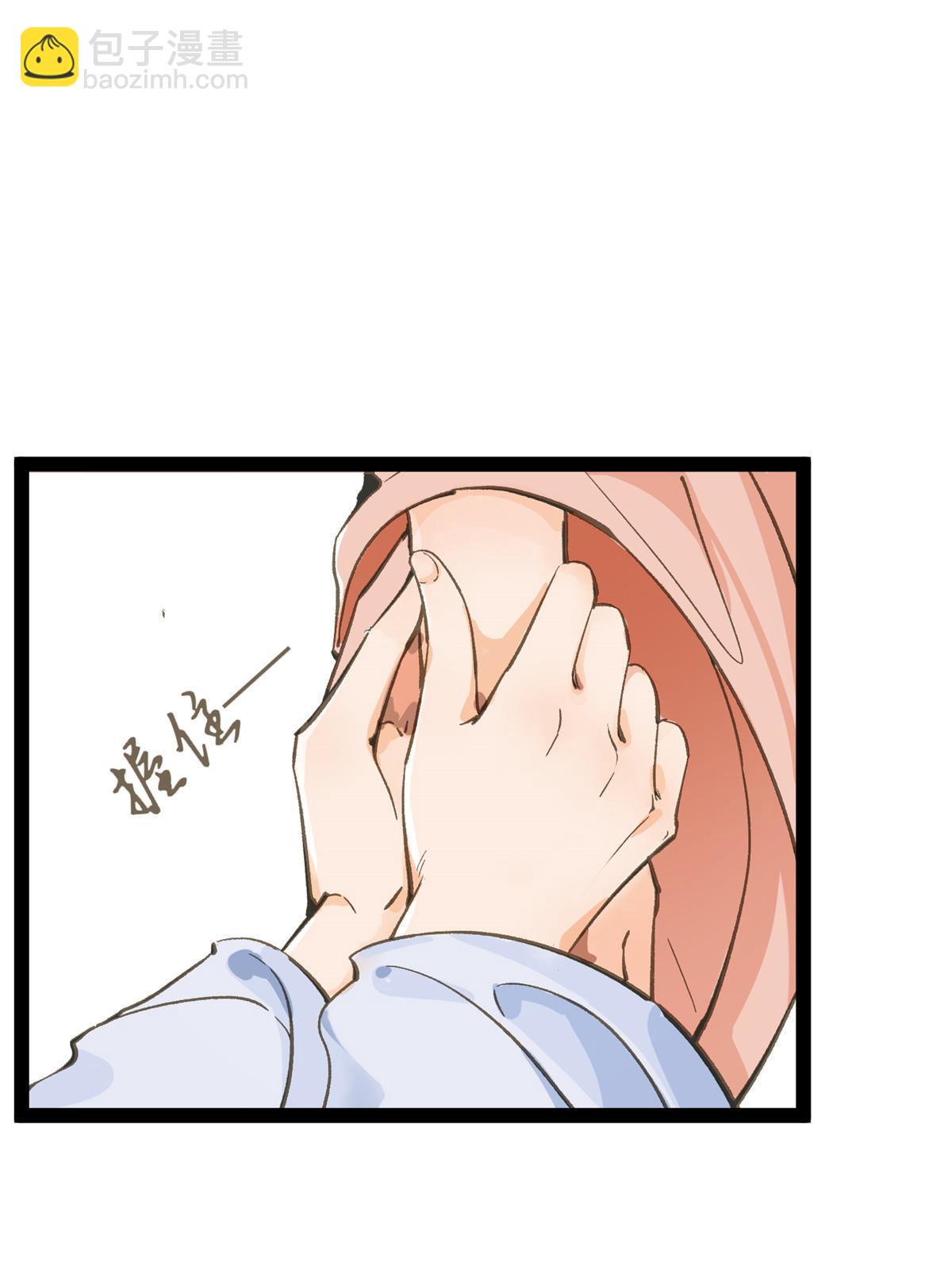 01 好痛！你想干什么？(1/2)-第2话