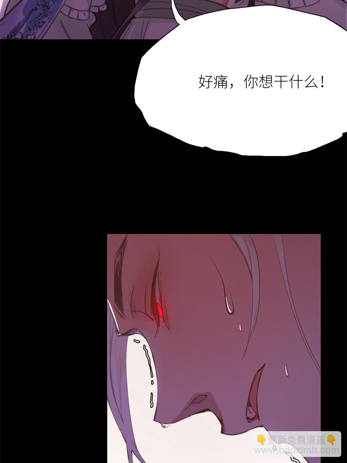 01 好痛！你想干什么？(1/2)-第2话