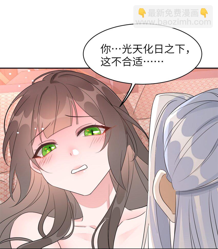 104 你的男人有能力让你任性-第104话