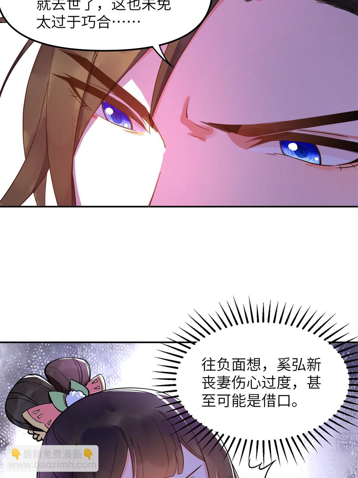 11 苍凌？！(1/2)-第12话