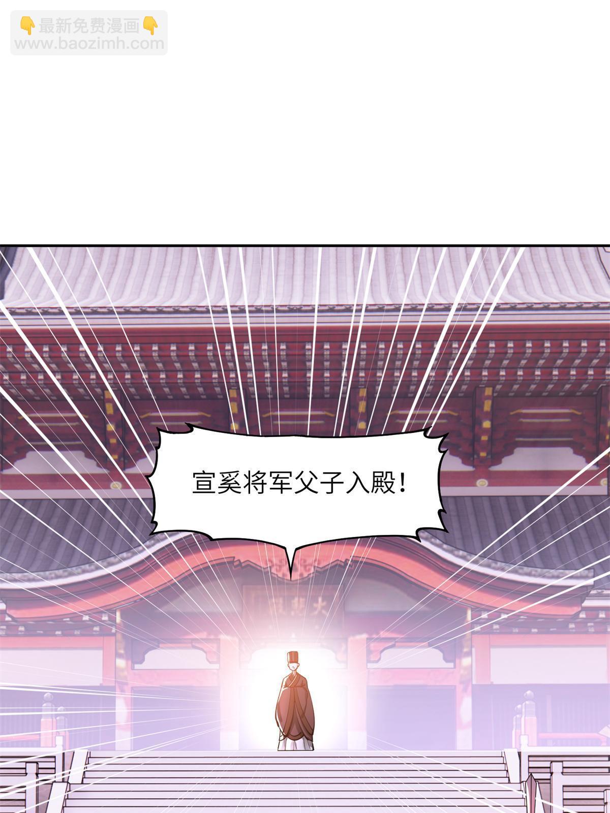11 苍凌？！(1/2)-第12话