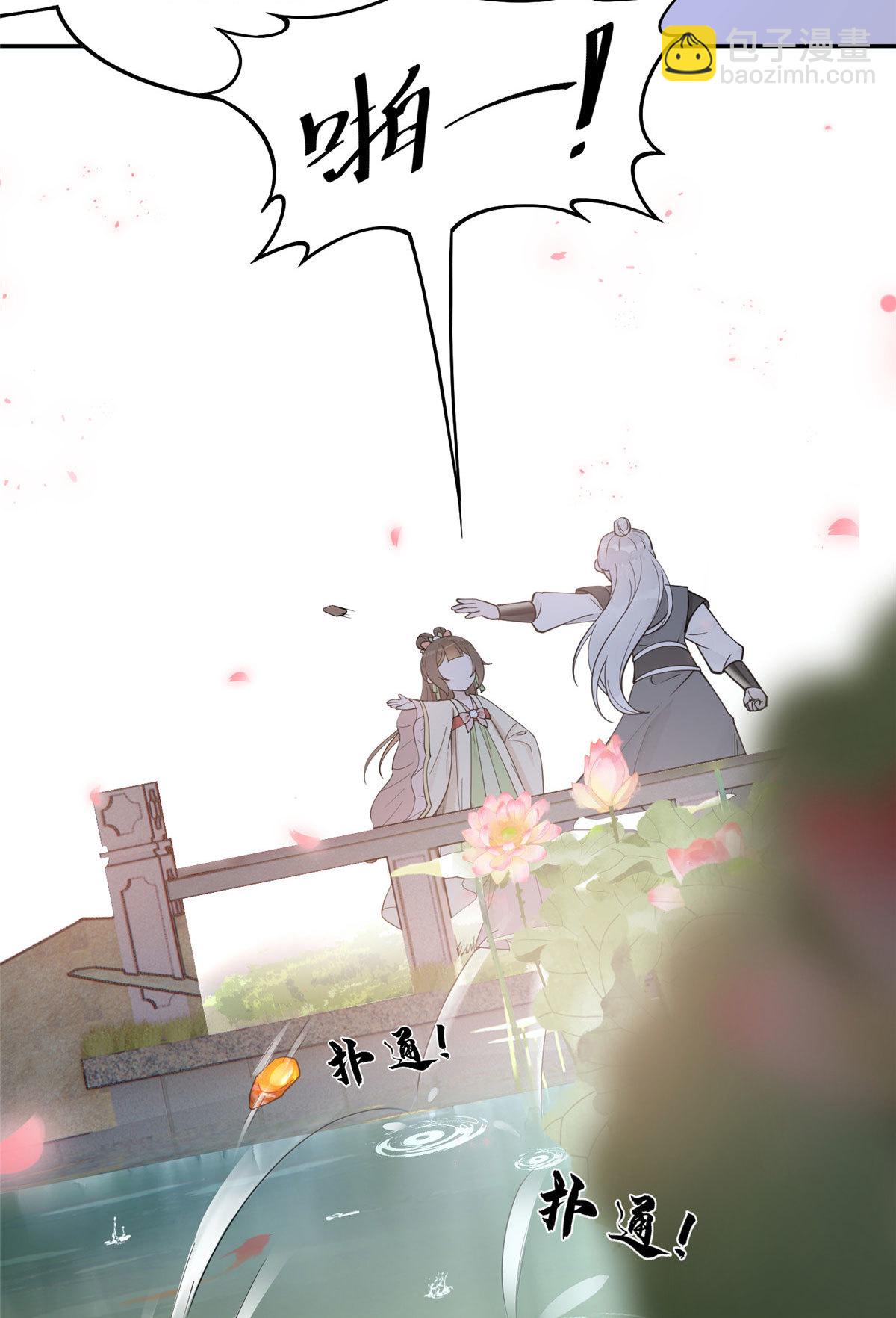 13 就要教训你这小屁孩-第14话