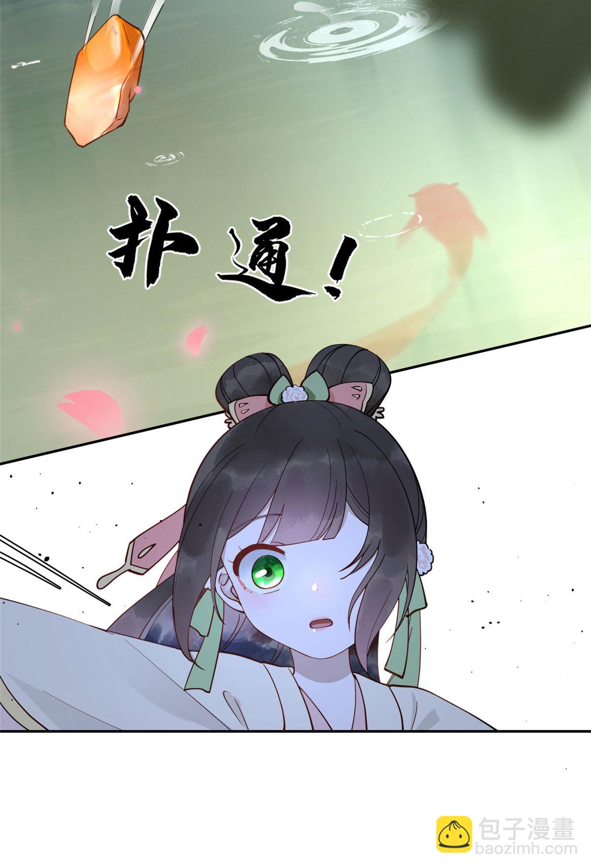 13 就要教训你这小屁孩-第14话