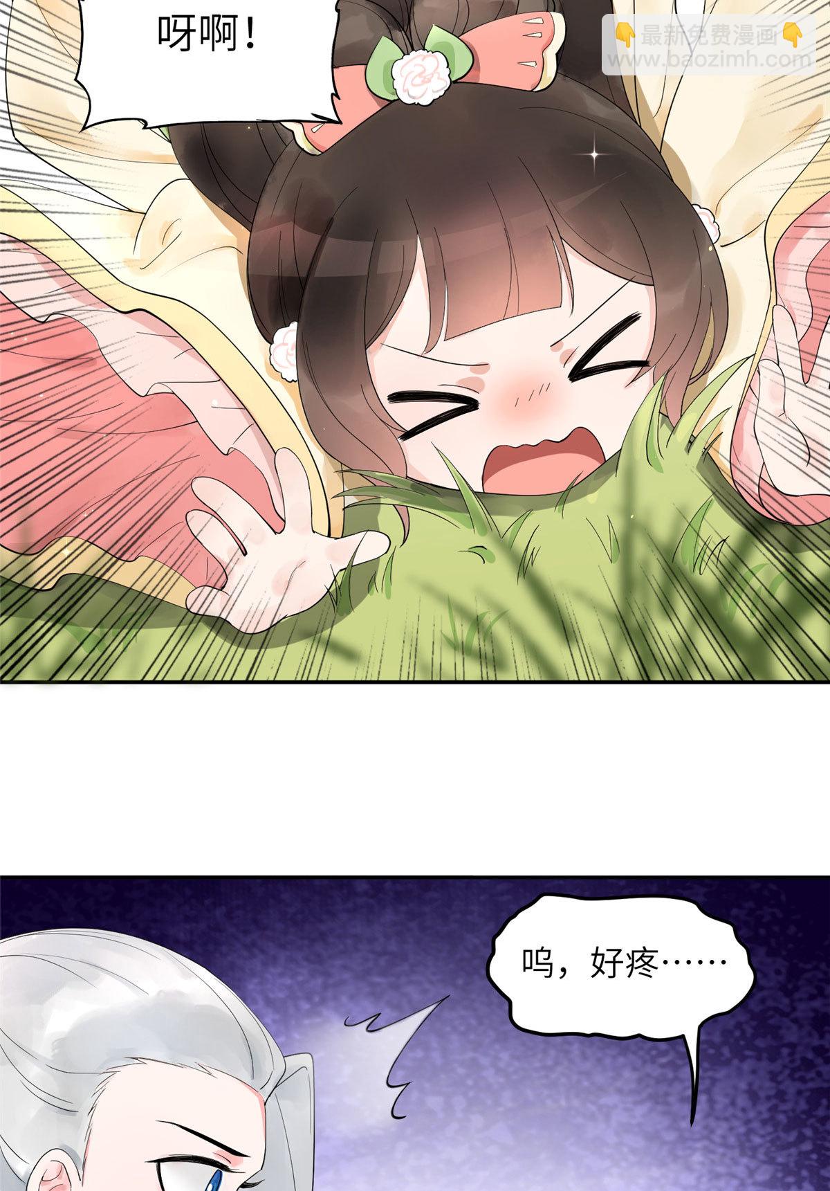 13 就要教训你这小屁孩-第14话