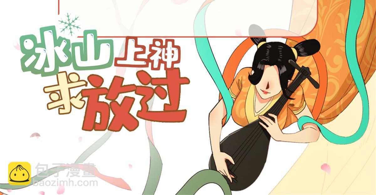 17 夏家真正的命运-第18话