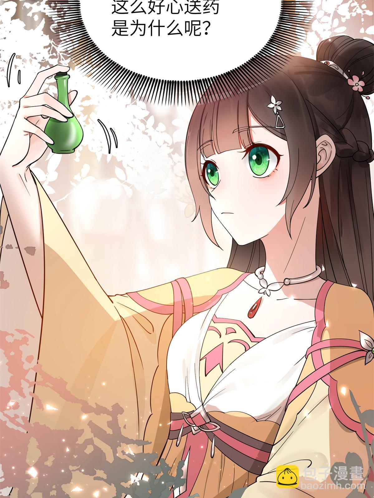 19 我要去北疆！(1/2)-第20话