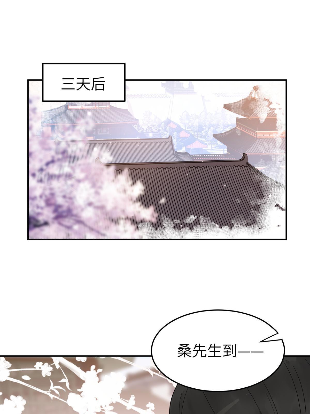19 我要去北疆！(1/2)-第20话