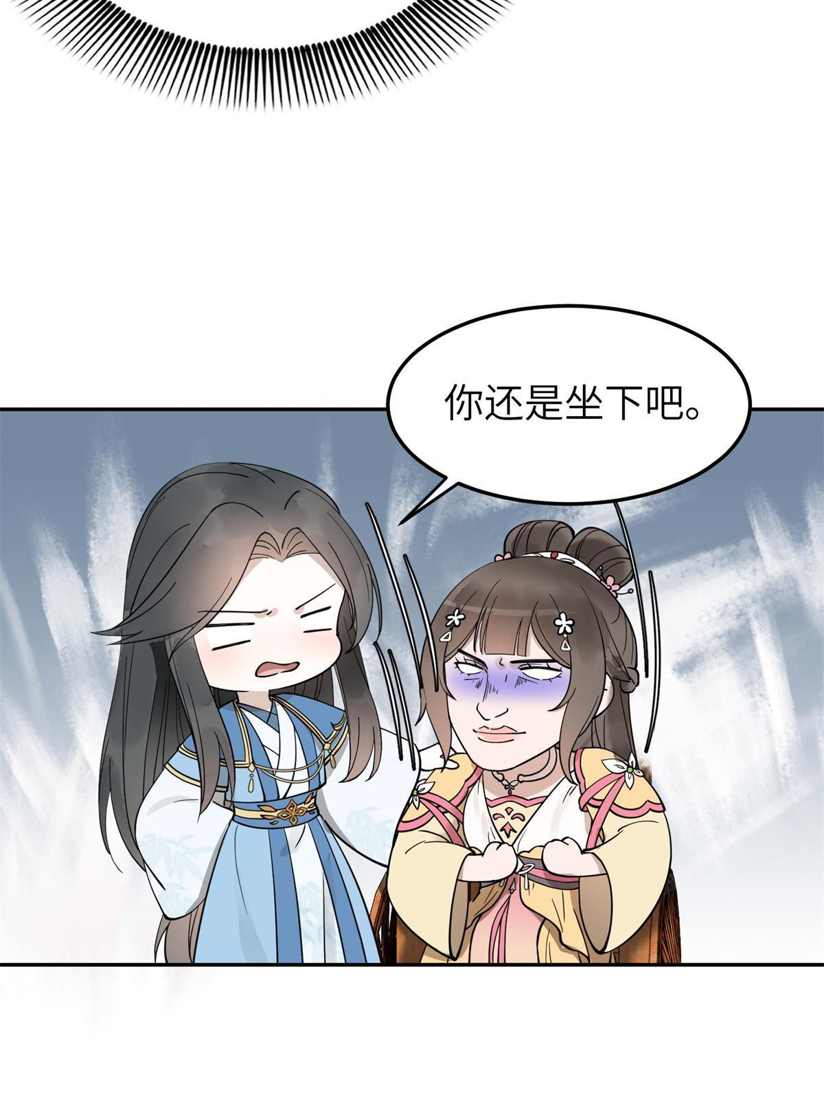 19 我要去北疆！(1/2)-第20话