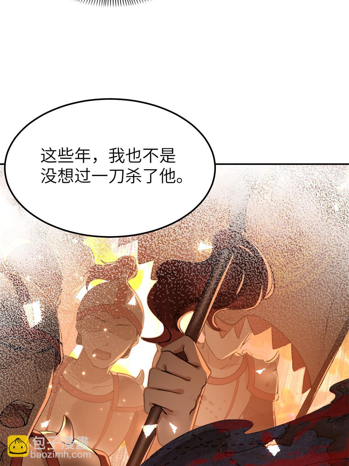 19 我要去北疆！(1/2)-第20话