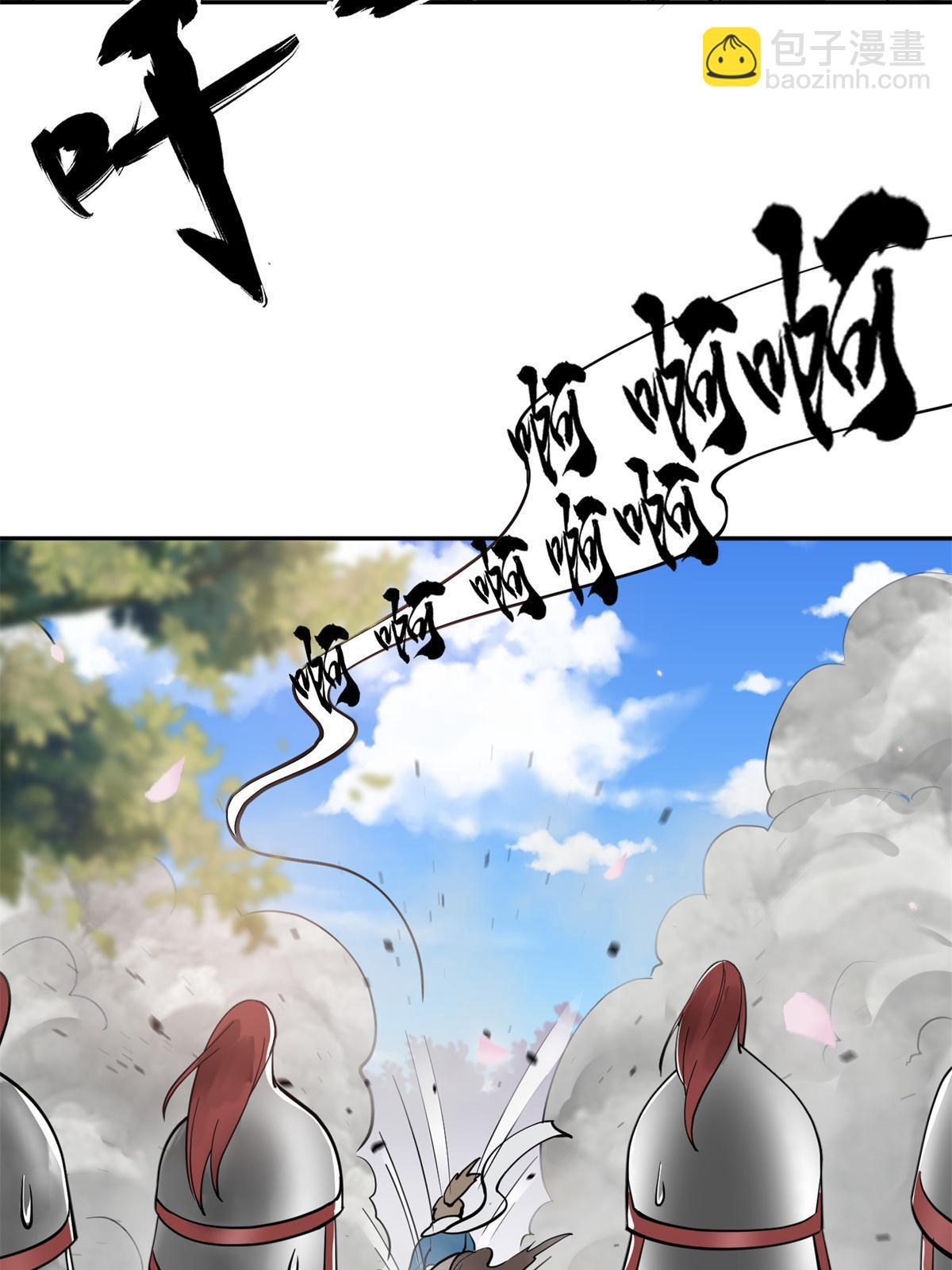 21 简军师，诞生(1/2)-第22话