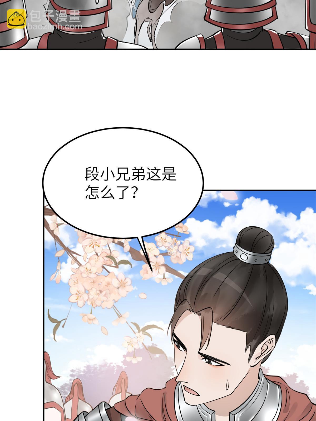 21 简军师，诞生(1/2)-第22话
