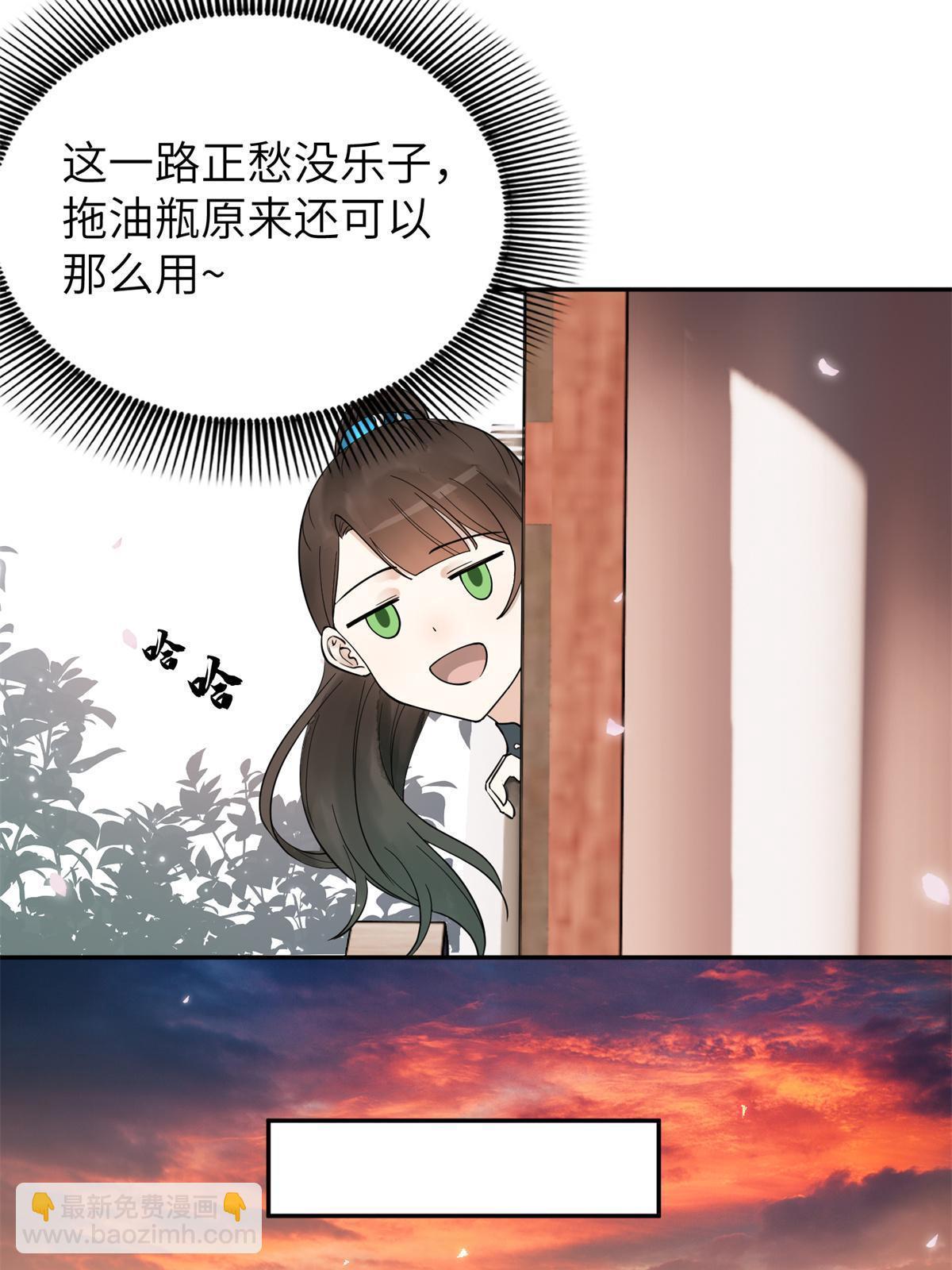 21 简军师，诞生(1/2)-第22话