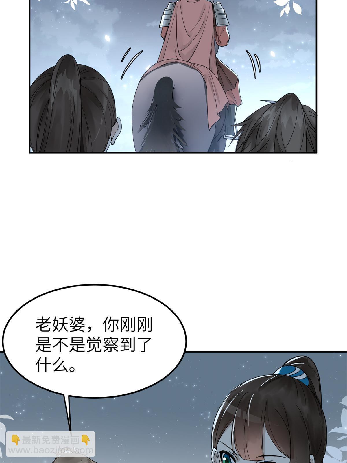 21 简军师，诞生(1/2)-第22话