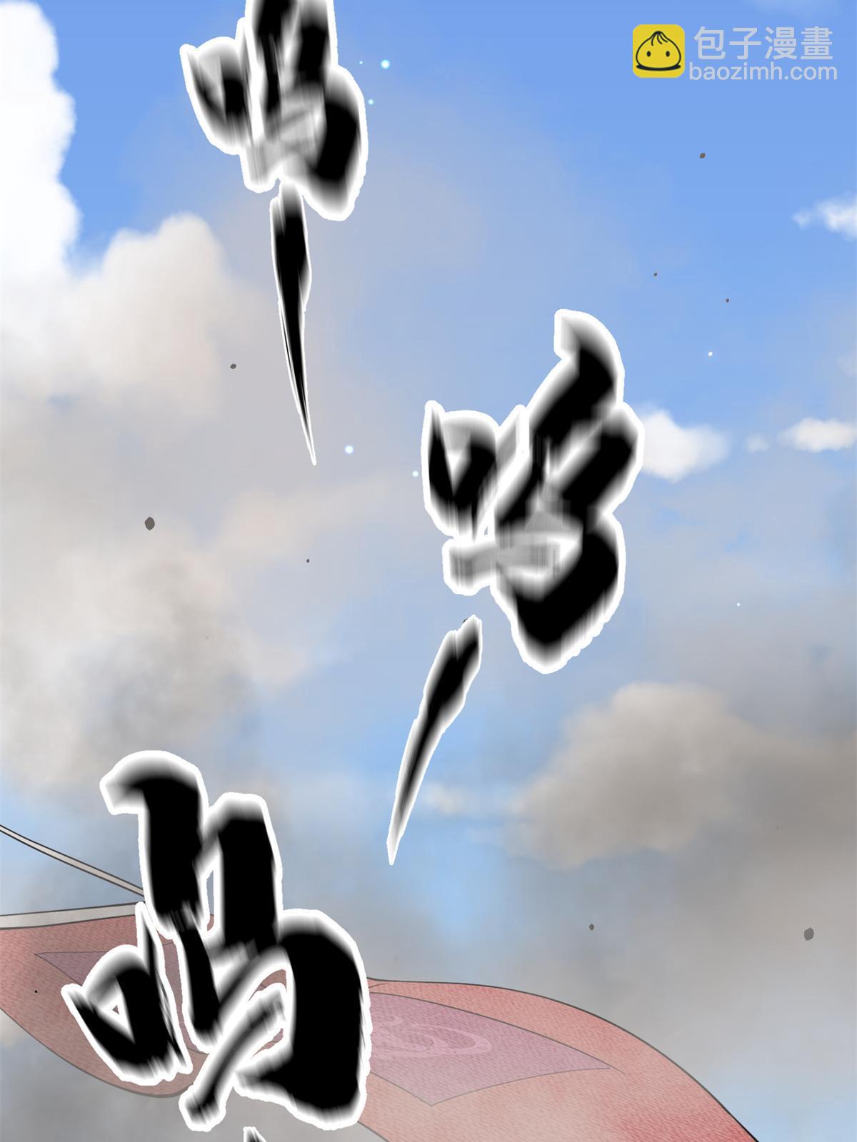 23 和他同床共枕？！(1/2)-第24话