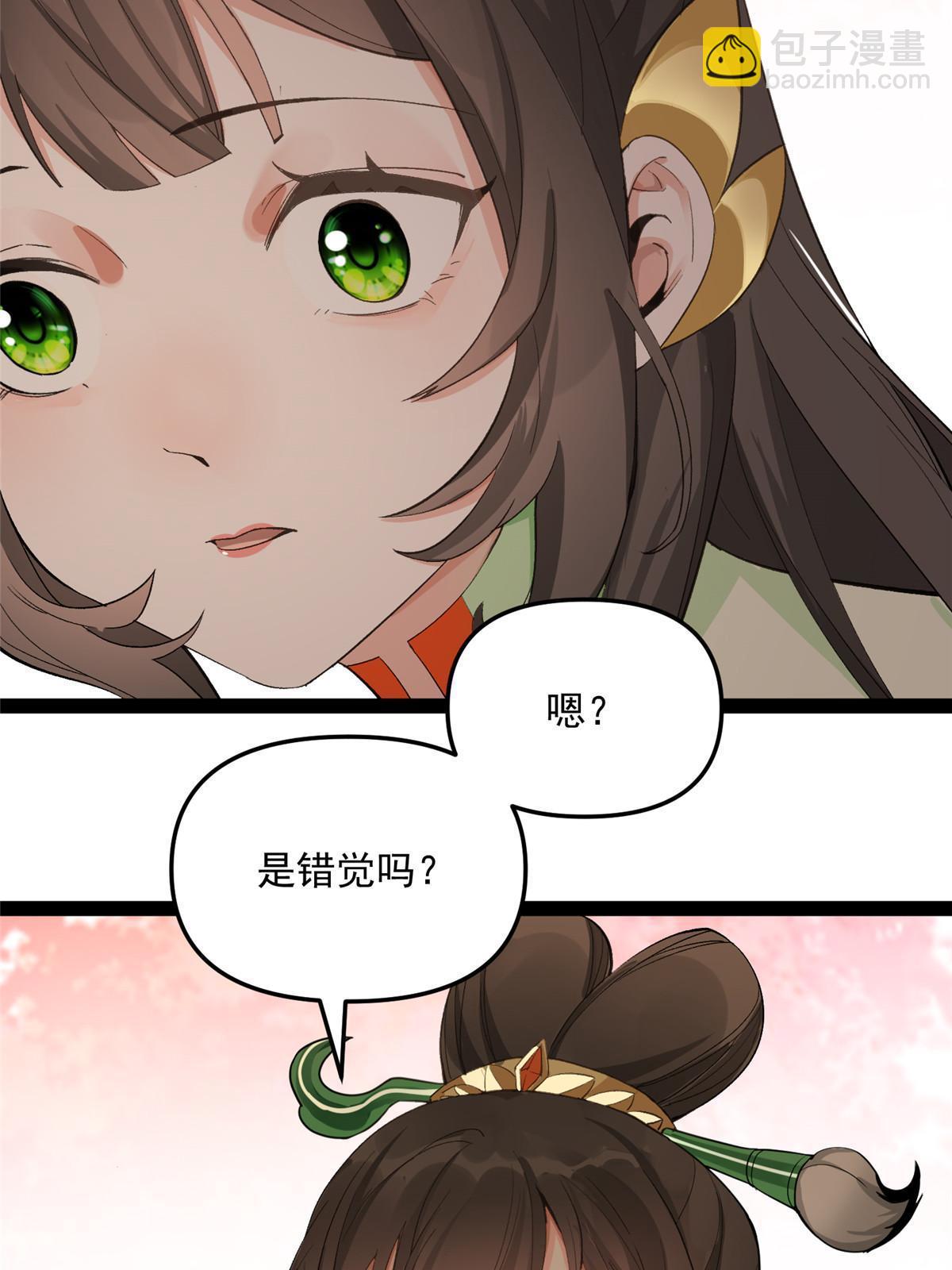 03 完了被人恨了-第4话