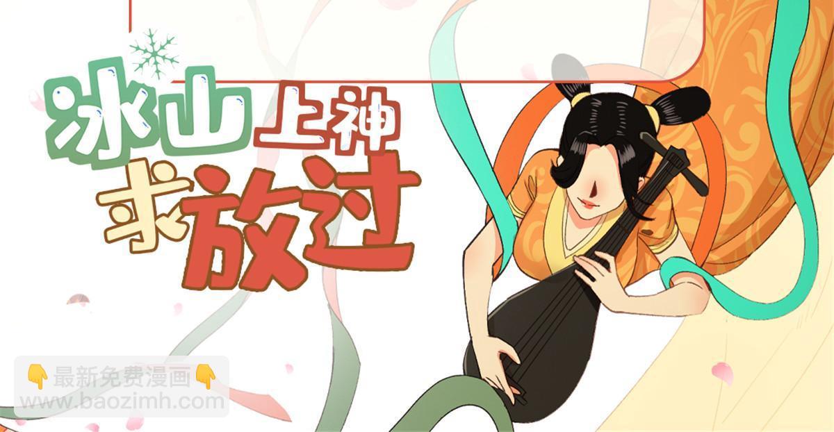 33 给我一个解释(1/2)-第34话