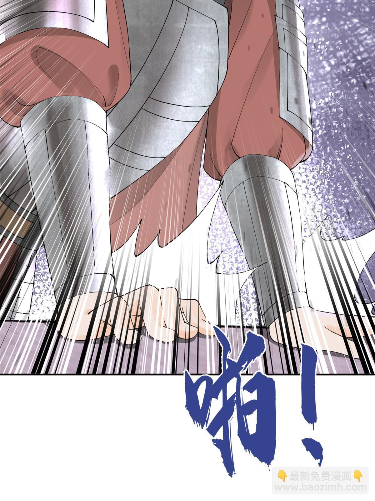33 给我一个解释(1/2)-第34话
