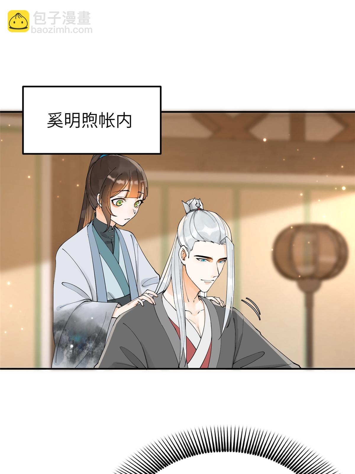 33 给我一个解释(1/2)-第34话