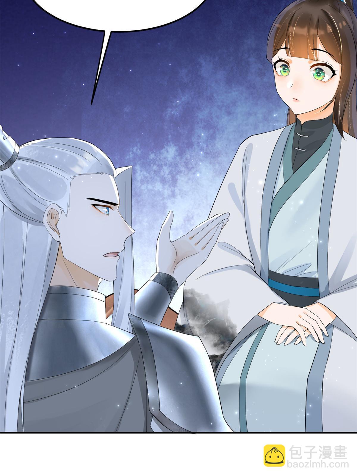 33 给我一个解释(1/2)-第34话