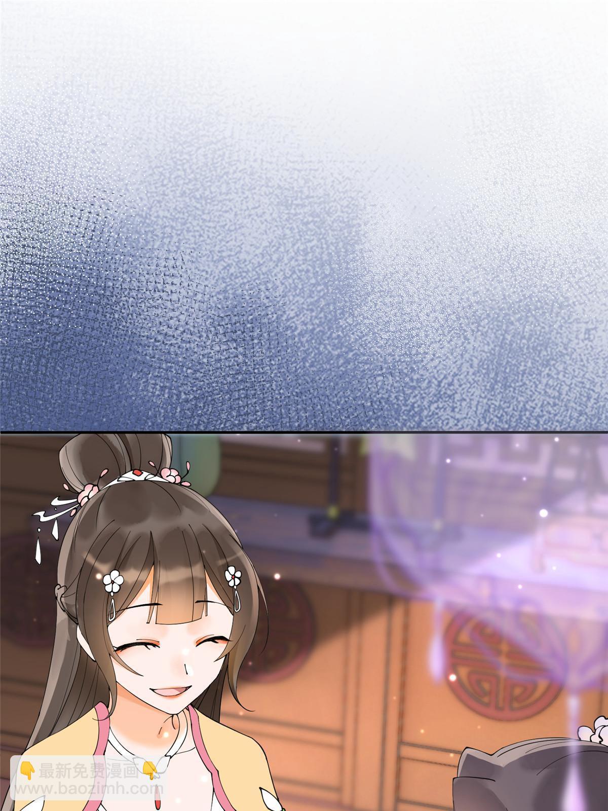 35 三皇子入朝？(1/2)-第36话