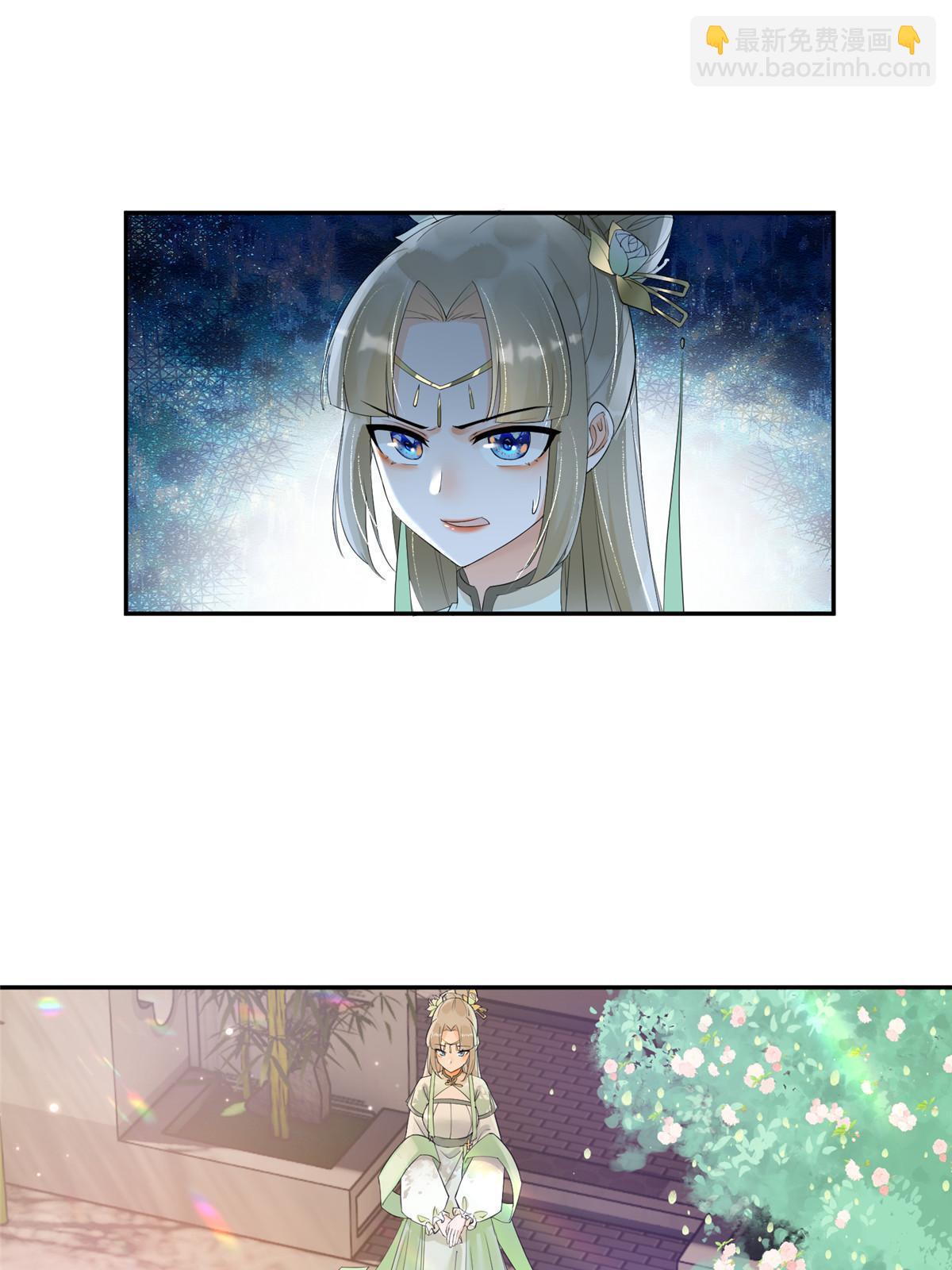 35 三皇子入朝？(1/2)-第36话